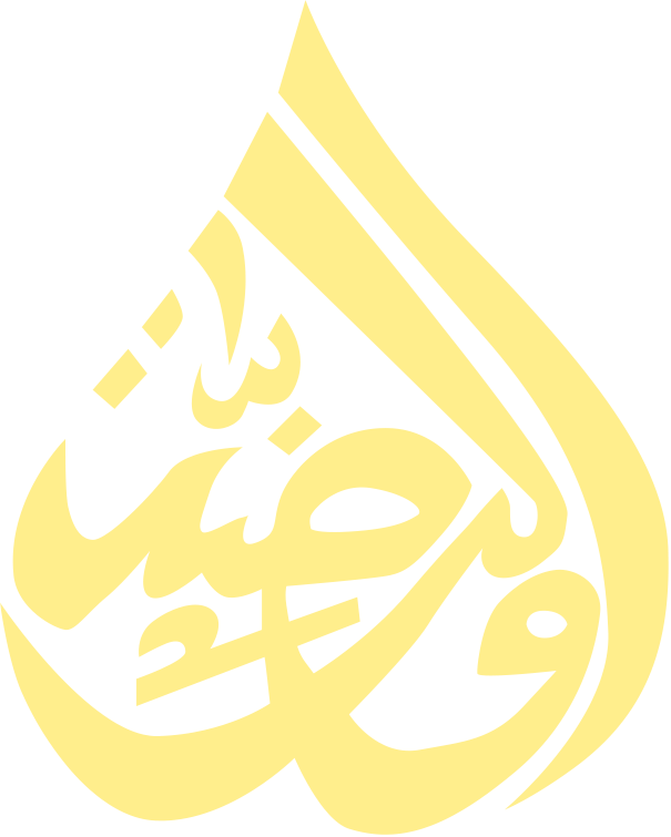Arraudhah